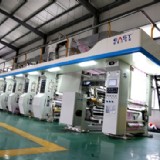 某油墨企業(yè)